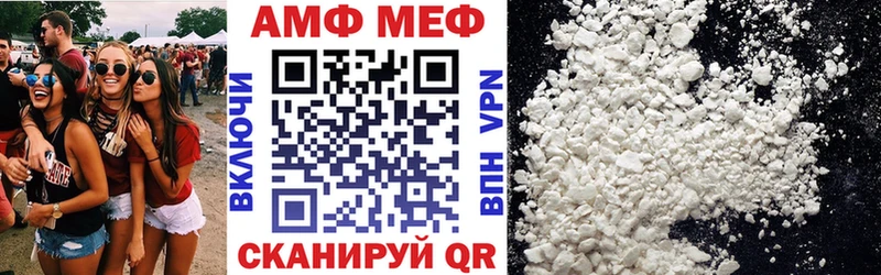 Амфетамин Premium  закладка  Когалым 