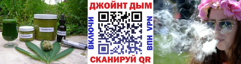 Еда ТГК марихуана  Когалым 