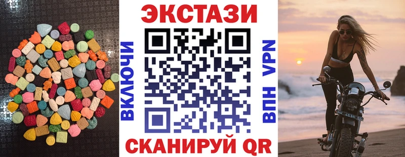 мега ссылки  сайты даркнета клад  Ecstasy TESLA  Когалым 