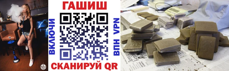 ГАШ VHQ  где можно купить   Когалым 