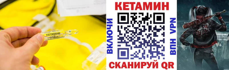 КЕТАМИН ketamine  мега онион  darknet наркотические препараты  Когалым 