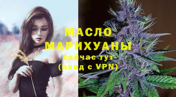 герыч Богородицк