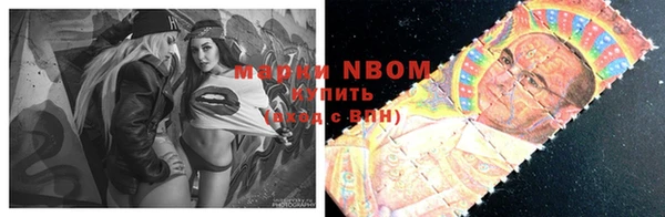 марки lsd Богородск