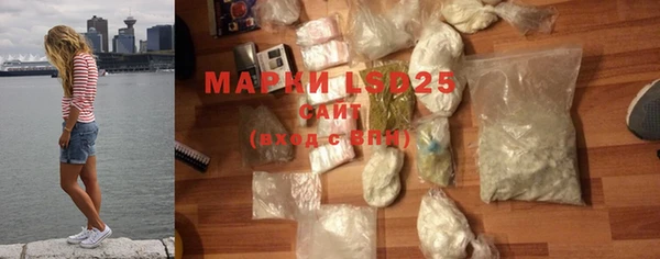 марки lsd Богородск