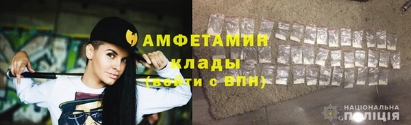 марки lsd Богородск