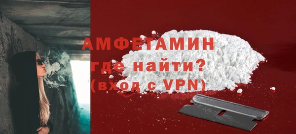 ПСИЛОЦИБИНОВЫЕ ГРИБЫ Покровск