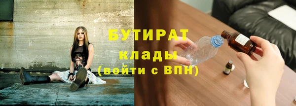 экстази Богданович