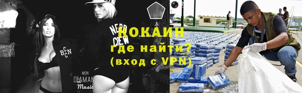 марки lsd Богородск
