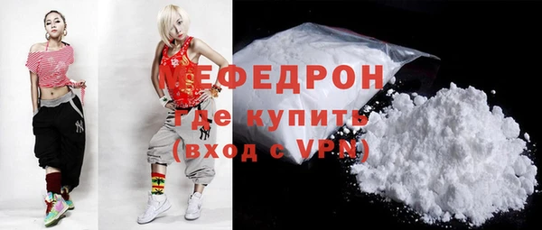марки lsd Богородск
