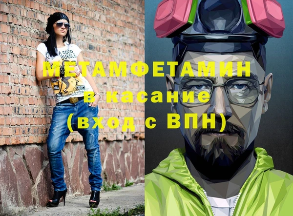 марки lsd Богородск