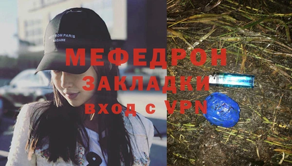марки lsd Богородск