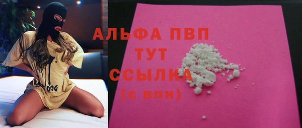герыч Богородицк