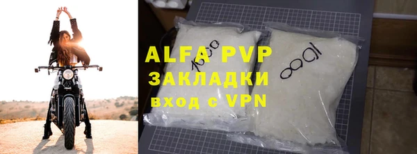 марки lsd Богородск