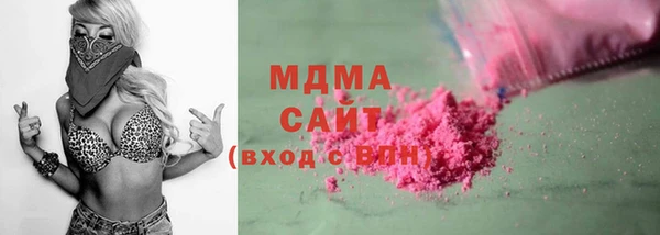 марки lsd Богородск