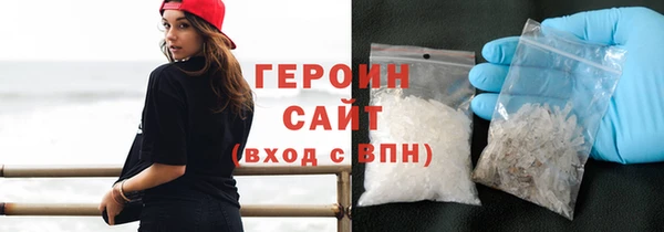 герыч Богородицк