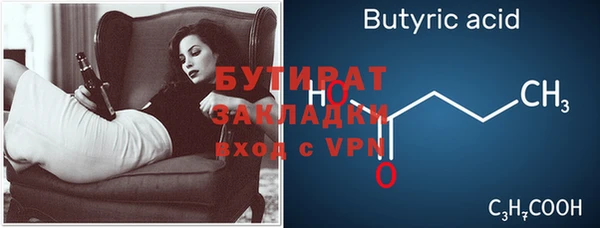 экстази Богданович