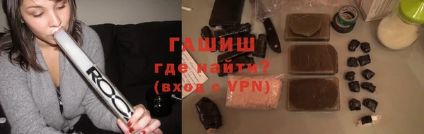 герыч Богородицк