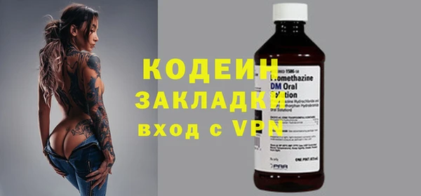 марки lsd Богородск