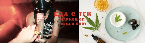 герыч Богородицк