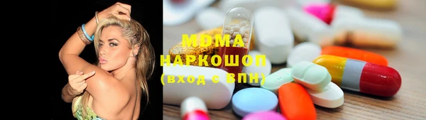 герыч Богородицк