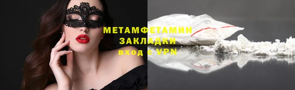 экстази Богданович