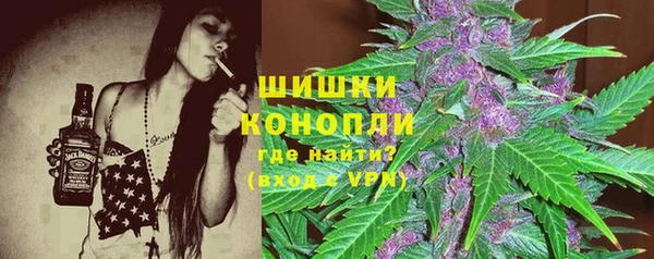 марки lsd Богородск