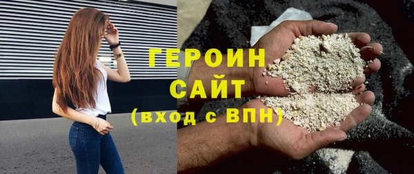 герыч Богородицк