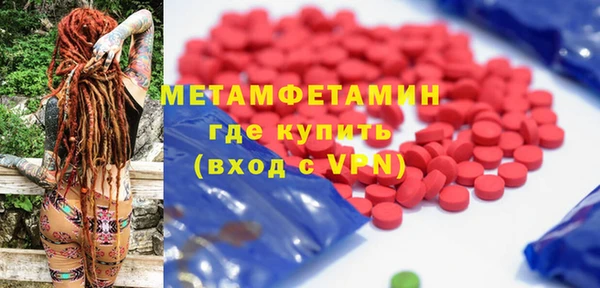 марки lsd Богородск
