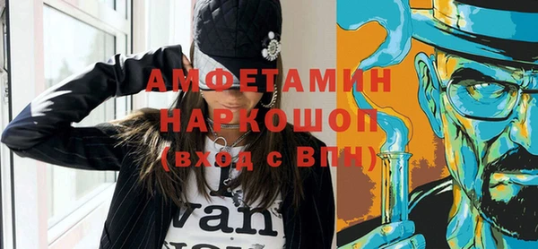 экстази Богданович