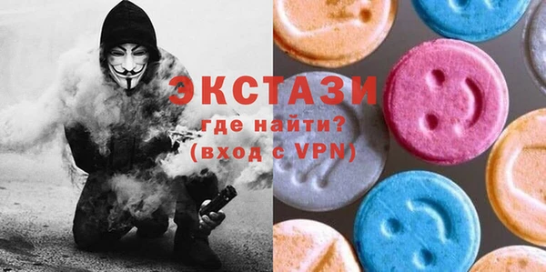 первитин Покачи