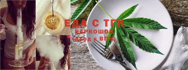 марки lsd Богородск