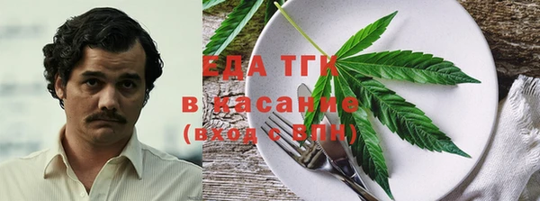герыч Богородицк
