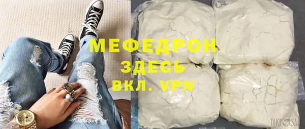 герыч Богородицк