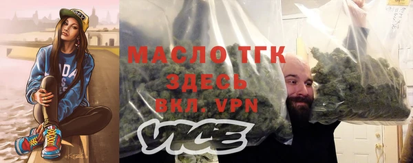 марки lsd Богородск