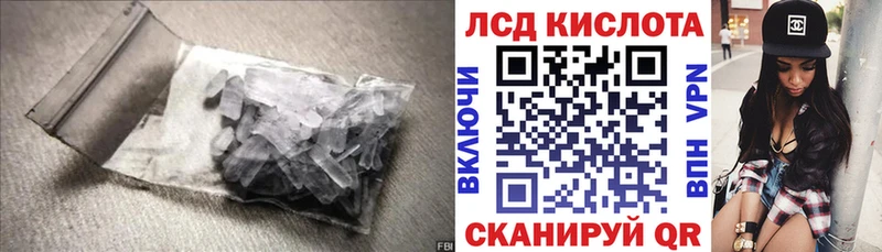 ЛСД экстази кислота Когалым