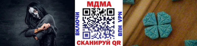 купить наркоту  Когалым  МДМА crystal 