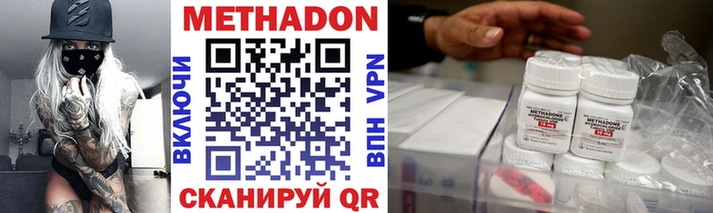 darknet состав  Когалым  МЕТАДОН мёд 