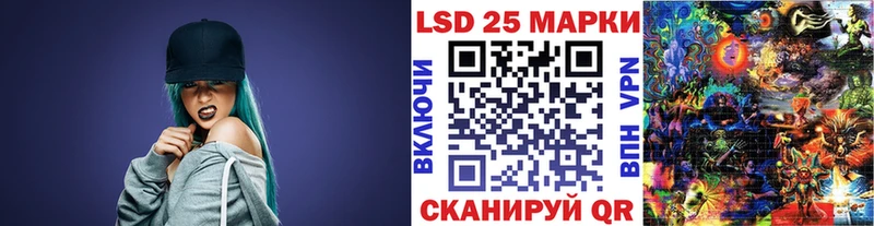 Марки 25I-NBOMe 1,5мг  Когалым 