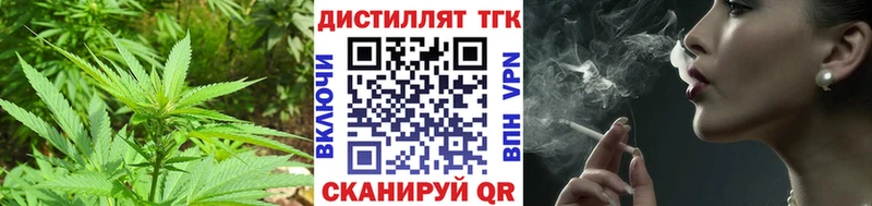 ТГК Wax  как найти наркотики  Когалым 